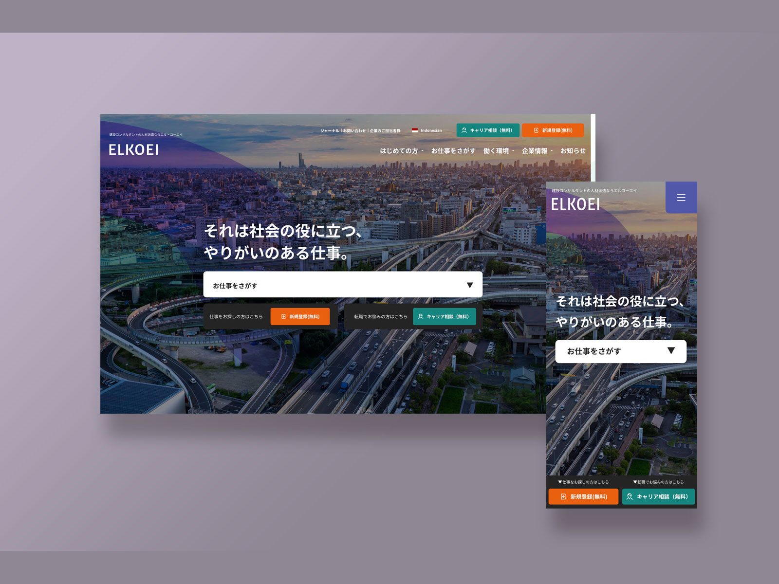motiveのブランディング