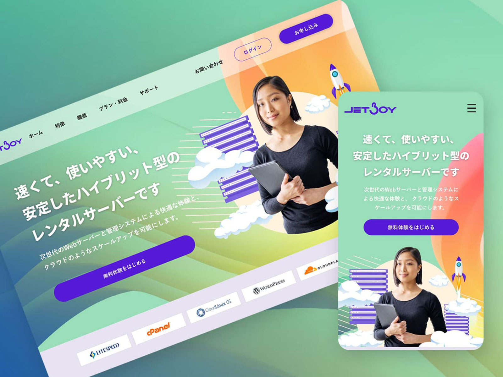 motiveのブランディング