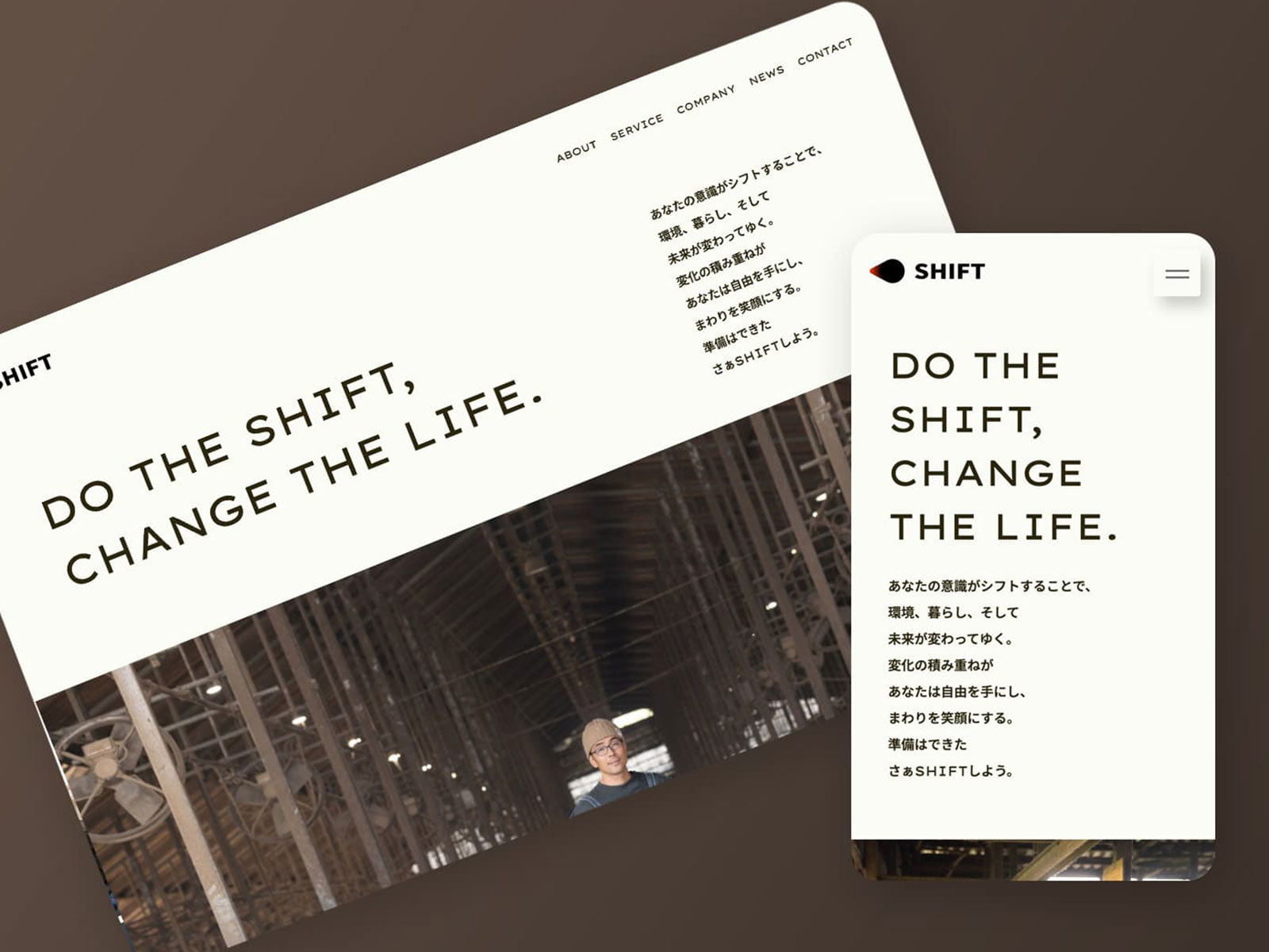 motiveのブランディング