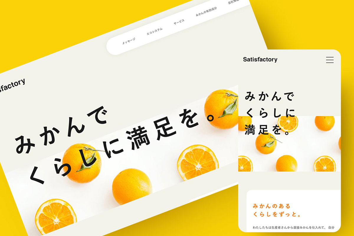 ブランディングの視点