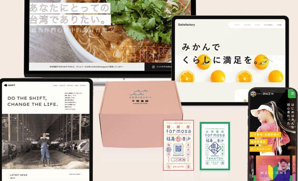 その他クリエイティブ