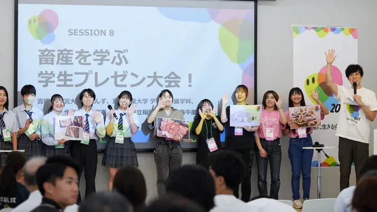 学生プレゼンテーション大会の会場風景